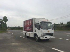 江特牌JDF5040XXCCQ5宣传车