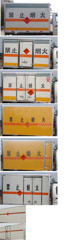 华威驰乐牌SGZ5038XQYBJ4爆破器材运输车公告图片