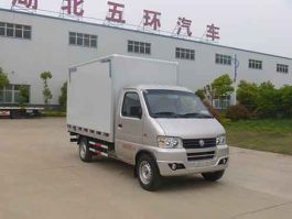 纯电动厢式运输车