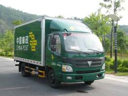 上元牌GDY5063XYZBB邮政车