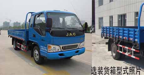 HFC1041P92K1C2 江淮95马力单桥柴油4.2米国四载货汽车图片