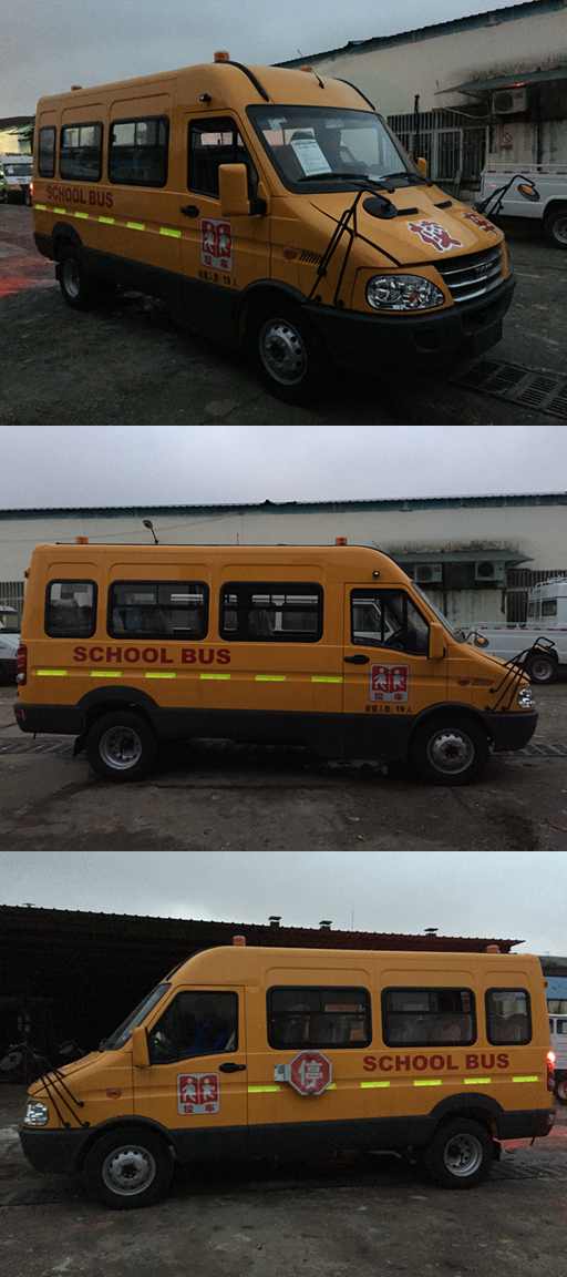 依维柯NJ6554XCC小学生专用校车公告图片