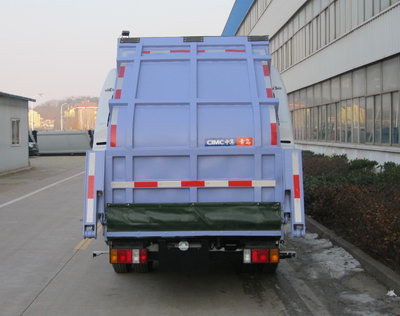 中集牌ZJV5076ZYSHBQ压缩式垃圾车公告图片