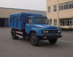 金南牌XQX5110ZLJ4自卸式垃圾车