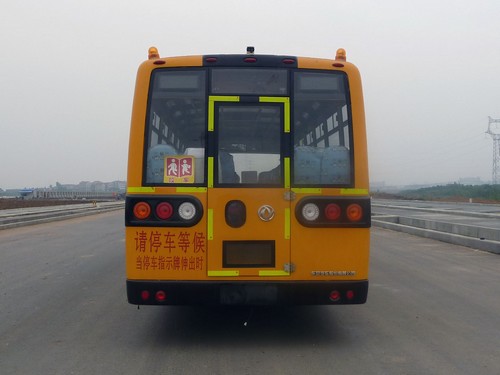 东风DFA6978KZX4M中小学生专用校车公告图片