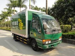 上元牌GDY5063XYZQH邮政车