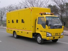 救险车