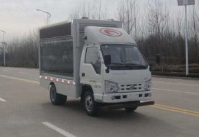 福田牌BJ5045XXC-1宣传车