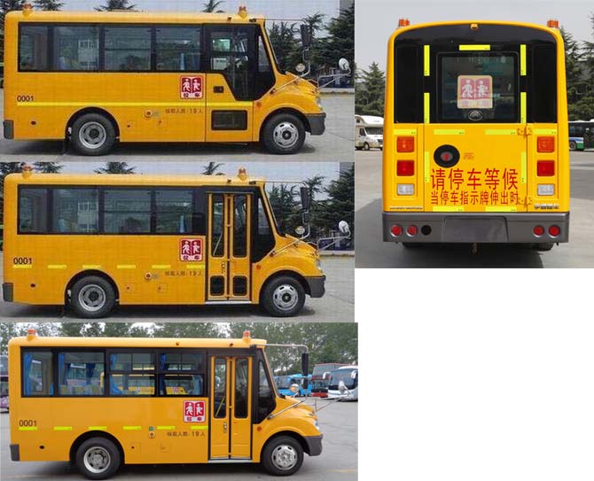 宇通ZK6579DX53幼儿专用校车公告图片