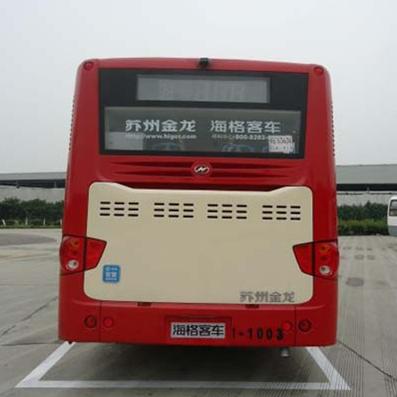 海格KLQ6129GAHEVE5D混合动力城市客车公告图片