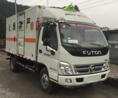 征远牌LHG5040XRQ-FT01易燃气体厢式运输车