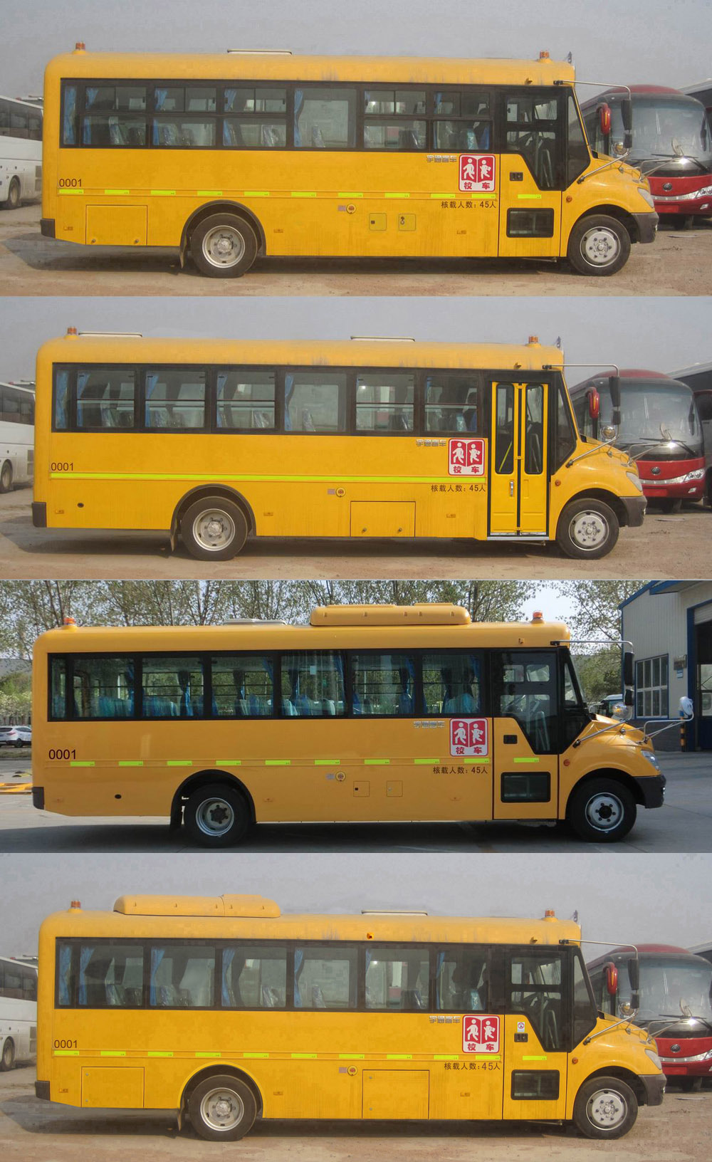 宇通ZK6809DX53幼儿专用校车公告图片