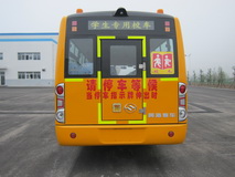 黄海DD6800C06FX中小学生专用校车公告图片