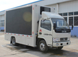 嘉龙牌DNC5041XXC-40宣传车