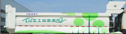 徐工牌NXG5251ZLJK4自卸式垃圾车公告图片
