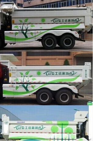 徐工牌NXG5250ZLJW4自卸式垃圾车公告图片