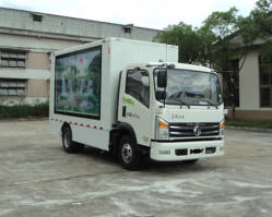 衡山牌HSZ5040XZS展示车