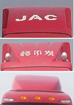 江淮HFC5161XXYP31K1A57S3V厢式运输车底盘公告图片
