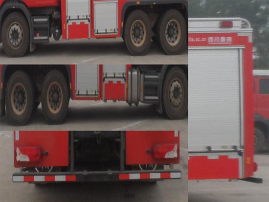 川消牌SXF5270GXFSG120/S水罐消防车公告图片