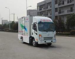 纯电动厢式运输车