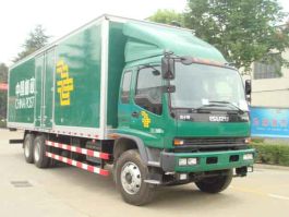 风潮牌HDF5240XYZ邮政车