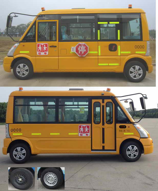 五菱GL6508XQV小学生专用校车公告图片