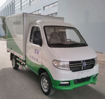 纯电动厢式运输车