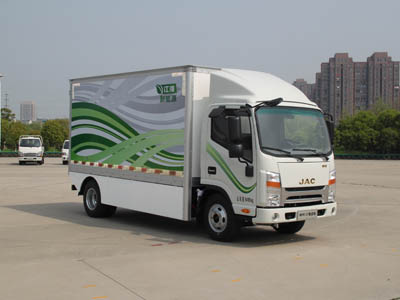 江淮牌HFC5061XXYP73EV2C5纯电动厢式运输车公告图片