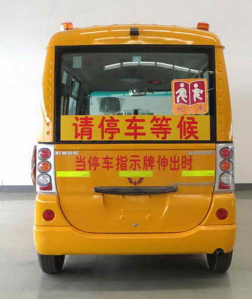 五菱GL6525XQ幼儿专用校车公告图片