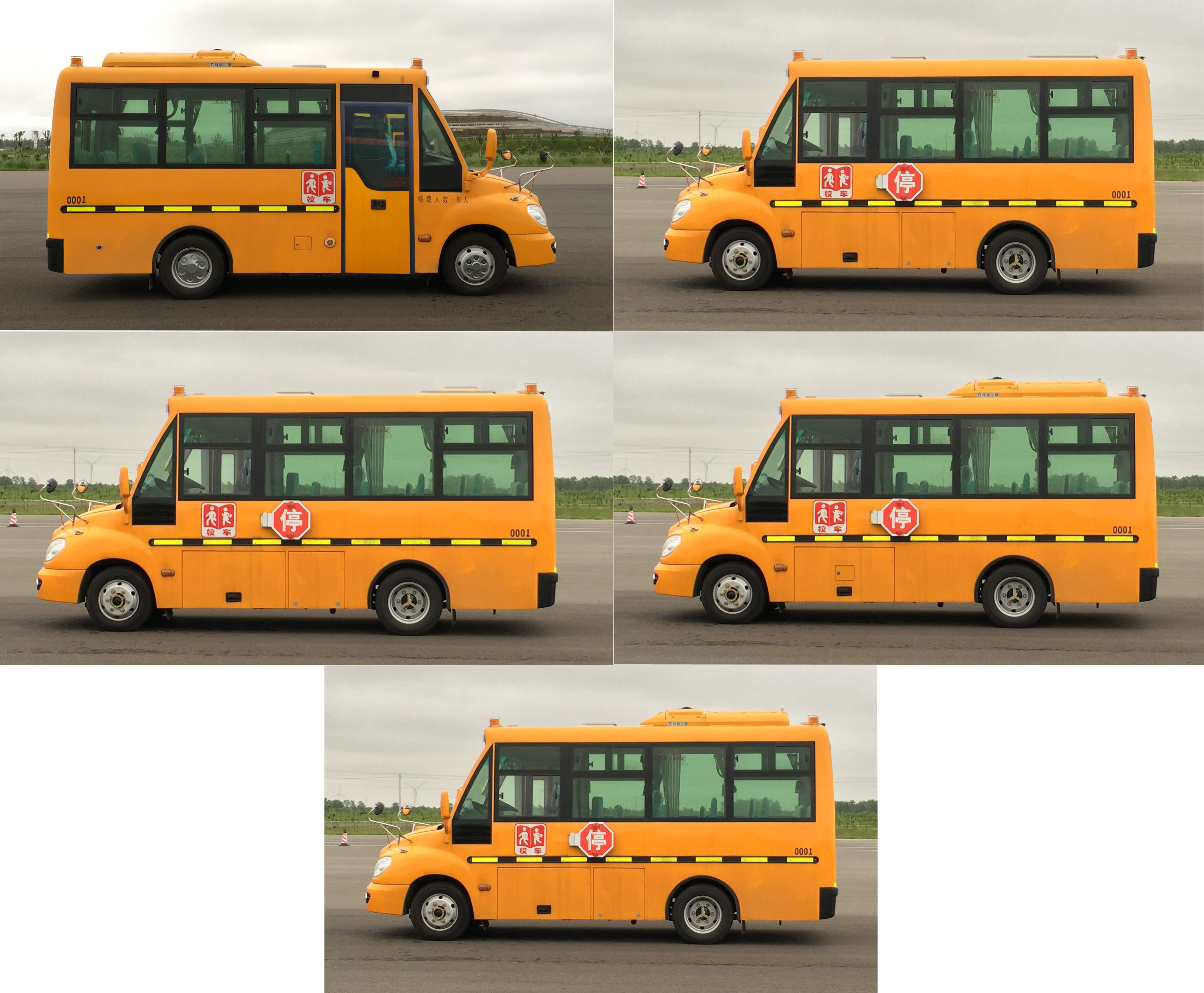 华新HM6570XFD5JS小学生专用校车公告图片