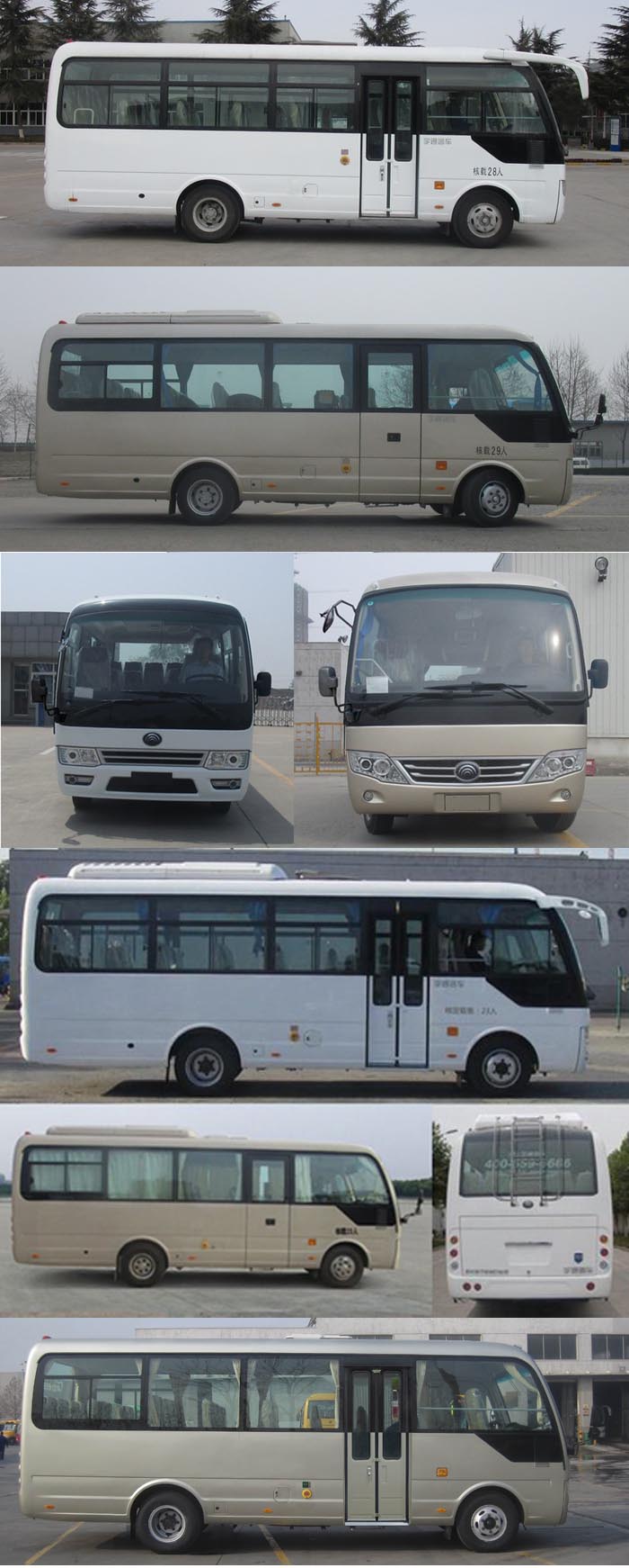 宇通ZK6729D52客车公告图片