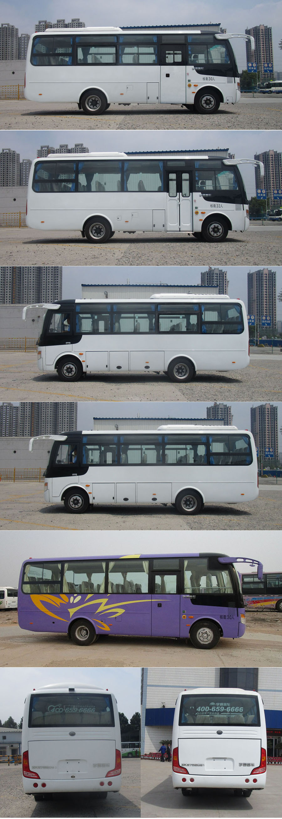 宇通ZK6752D51客车公告图片