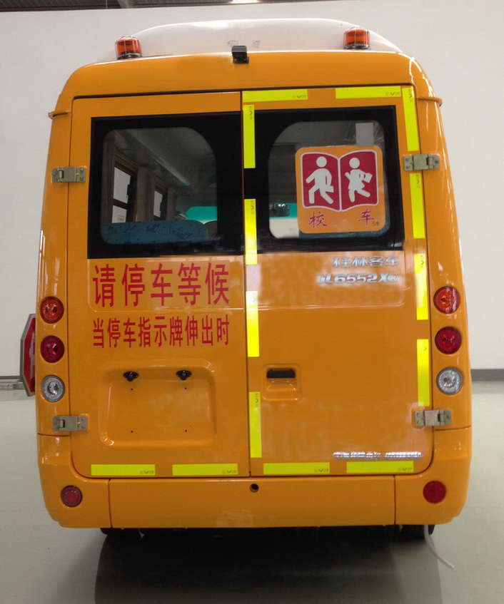 五菱GL6552XQ小学生专用校车公告图片
