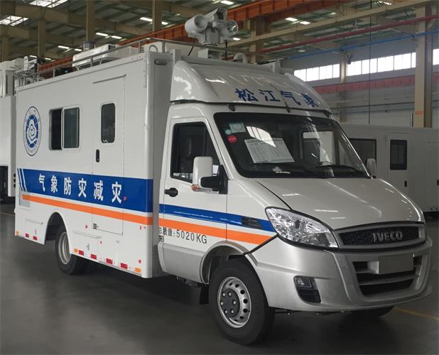 中驰威牌CEV5052XJE监测车