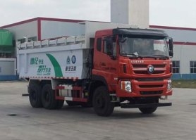 王牌牌CDW5250TZLA2S5渣料运输车