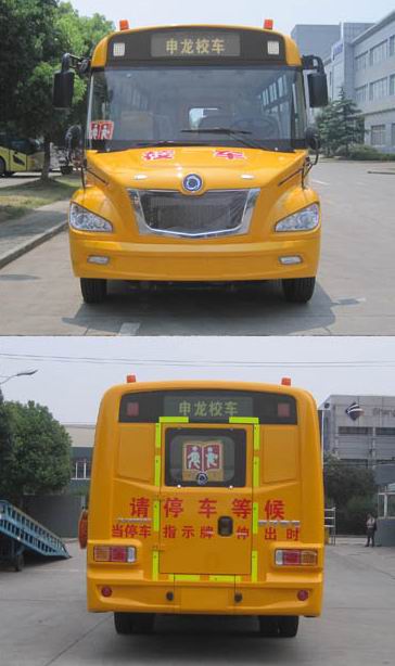 申龙SLK6800XCD5小学生专用校车公告图片
