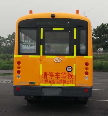 少林SLG6671XC5Z小学生专用校车公告图片