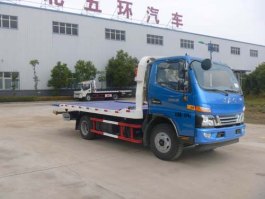 华通牌HCQ5048TQZHF5清障车