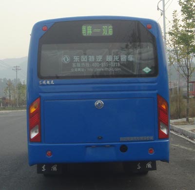 东风EQ6751CTN1城市客车公告图片
