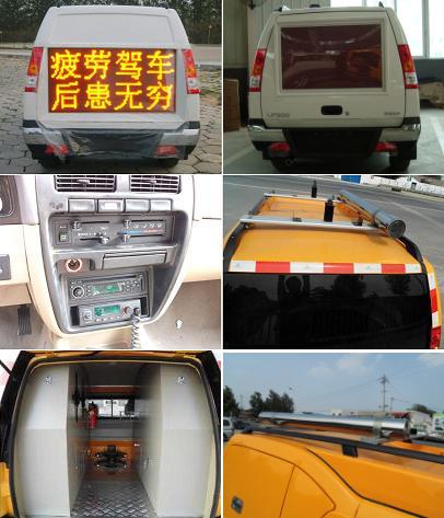 东风牌ZN5035XXHHBN5救险车公告图片