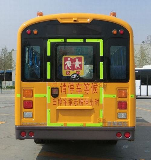 宇通ZK6609DX53幼儿专用校车公告图片