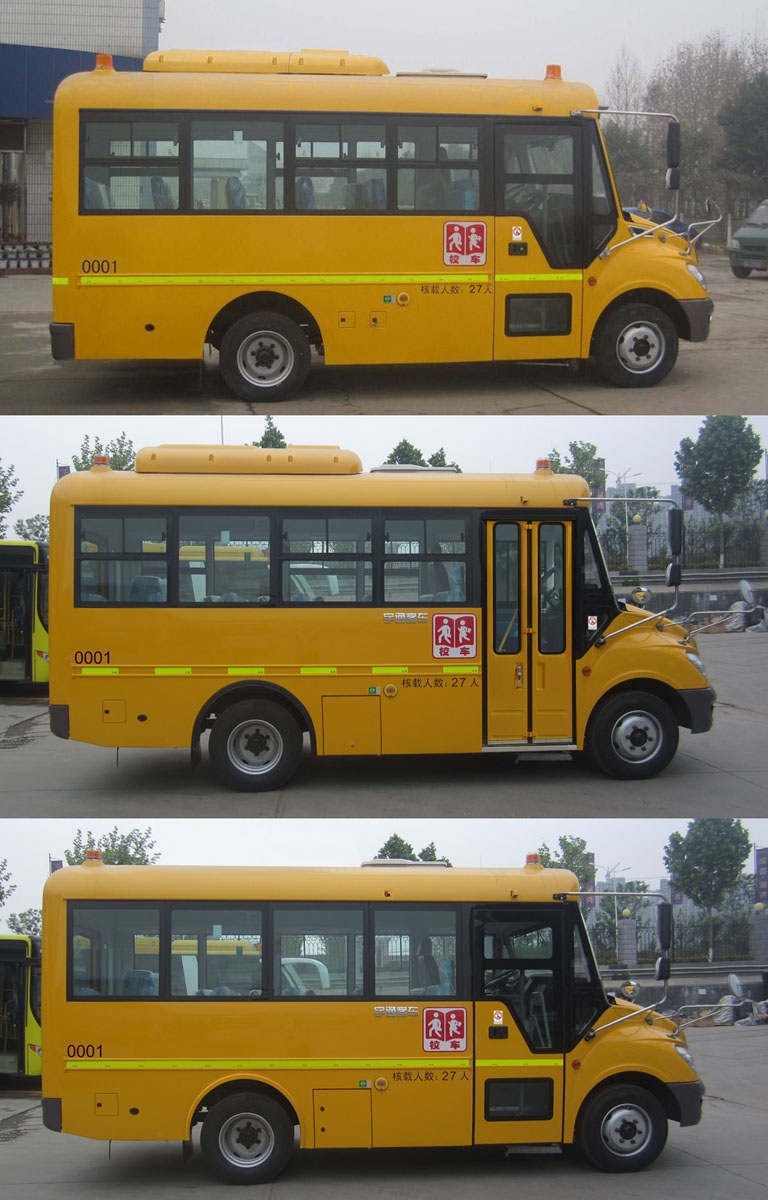 宇通ZK6609DX52小学生专用校车公告图片