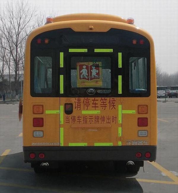 宇通ZK6609DX52小学生专用校车公告图片