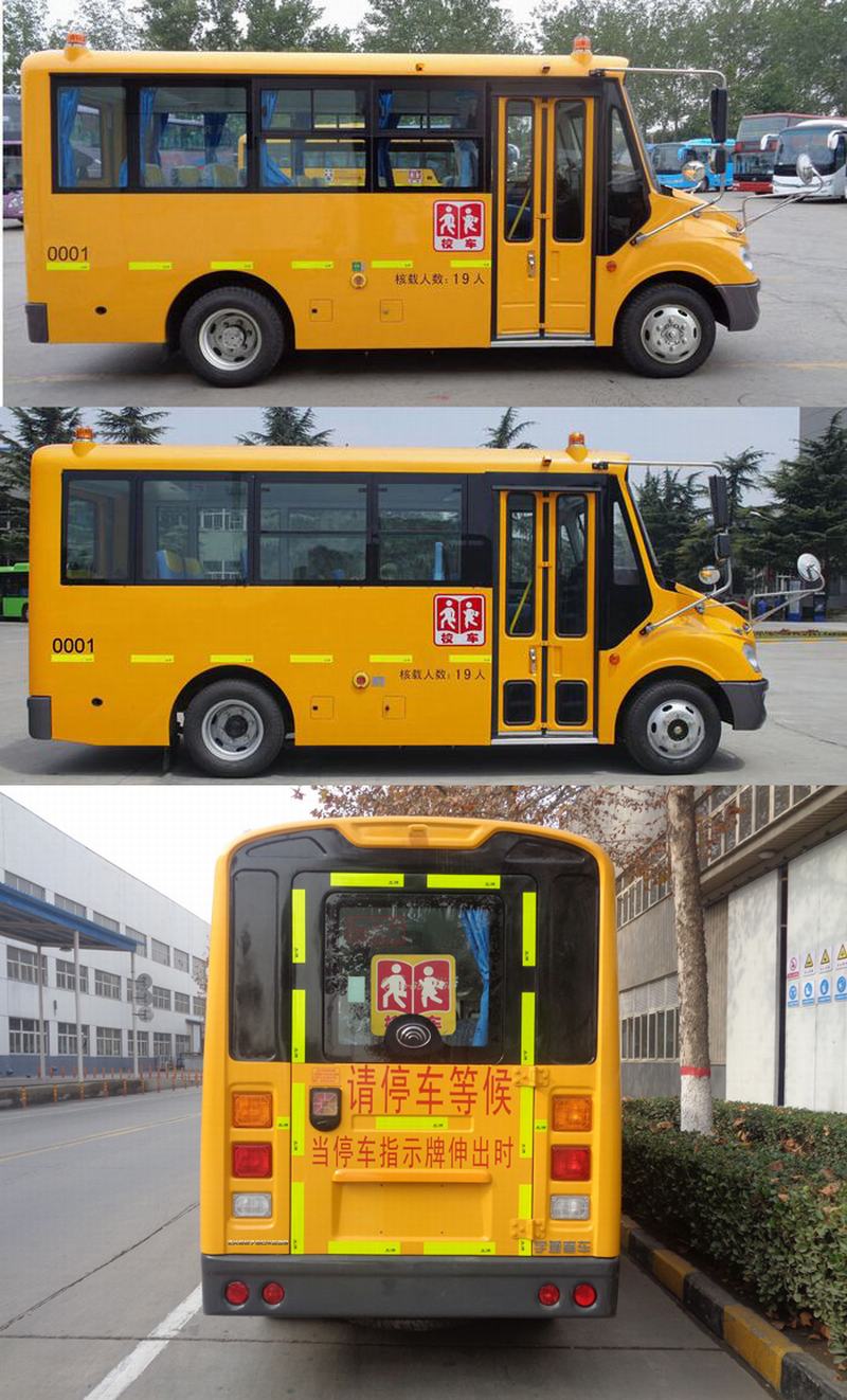 宇通ZK6579DX539幼儿专用校车公告图片