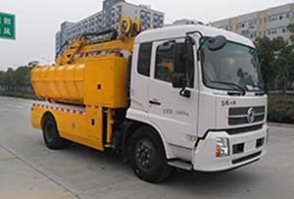 挖掏式管道疏通车