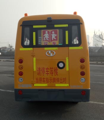 少林SLG6531XC5E小学生专用校车公告图片