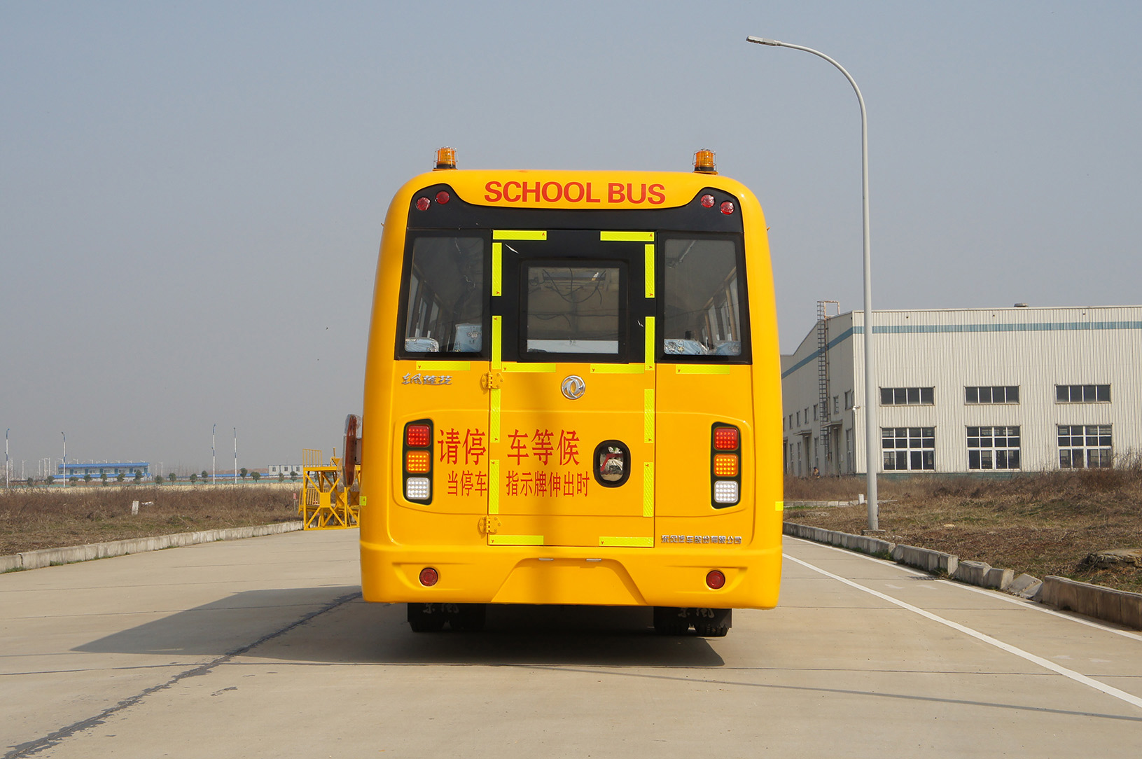 东风DFA6118KZX5S中小学生专用校车公告图片