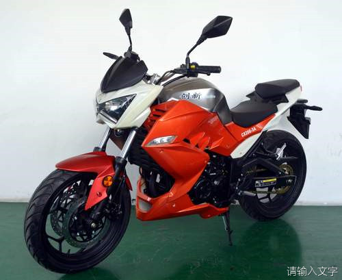 创新CX200-3A两轮摩托车图片