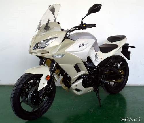 创新CX200-6A两轮摩托车图片