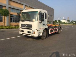 欣驰牌CYC5160ZXXD5车厢可卸式垃圾车